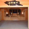 https://siraisi-koumuten.jp/wp-content/uploads/2018/09/内拝殿と本殿.jpg