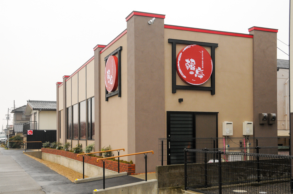 白石工務店｜施工事例｜韓亭　新築工事｜No.2