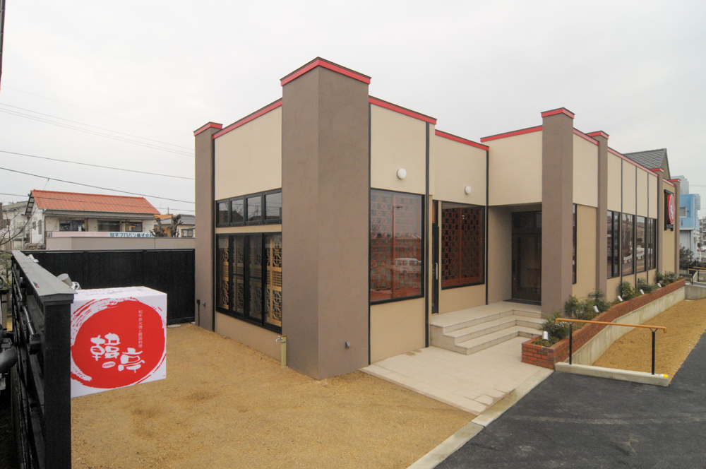 白石工務店｜施工事例｜韓亭　新築工事｜No.3