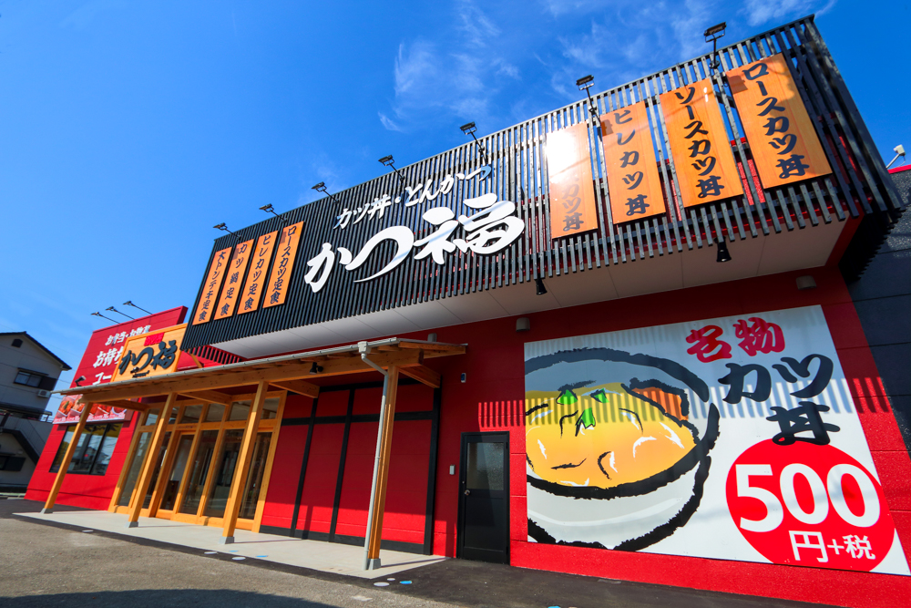 画像：かつ福　改修工事